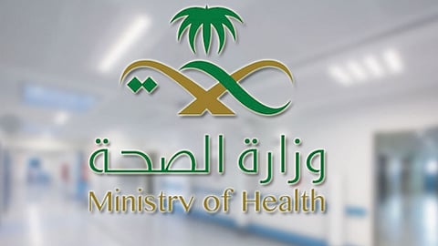 الصحة تعلن خريطة إصابات كورونا الجديدة.. والصدارة للرياض وجدة ومكة
