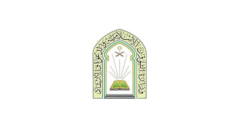 "الشؤون الإسلامية" تبث بروشورات ومقاطع توعوية بأحكام ختام الشهر وصلاة العيد