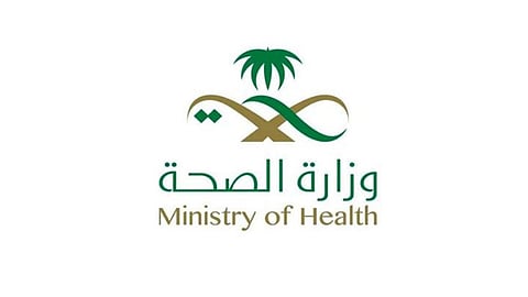 الصحة تنفذ المرحلة الثالثة من الفحص الموسع لتقييم معدل انتشار فيروس كورونا