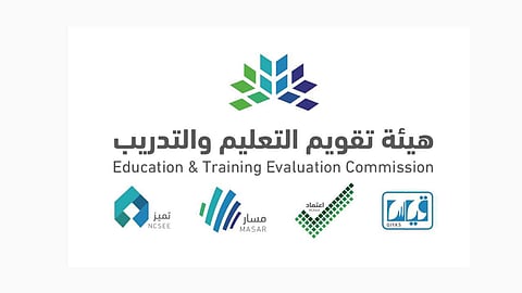 "تقويم التعليم" ترصد مخالفات في الاختبار التحصيلي التجريبي وتحيلها للجهات المختصة