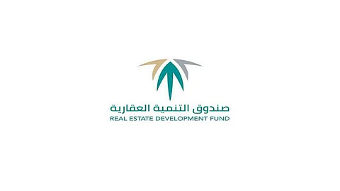 صندوق التنمية العقارية يعلن شروط إعادة العمل بفروعه وطريقة الحصول على موعد