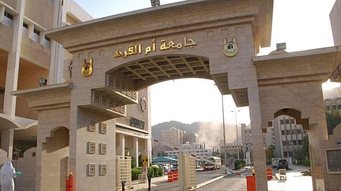 تفاصيل القبول بالدراسات العليا غير المدفوعة بجامعة أم القرى