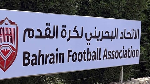 تأجيل نهائيات كأس آسيا للناشئين في البحرين.. واقتراح موعد مبدئي جديد