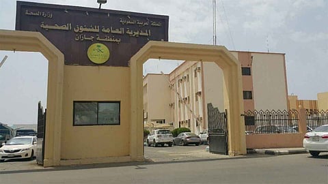 تعليقًا على فيديو شكوى تأخر إسعاف مصابة كورونا.. «صحة جازان»: حالتها مستقرة وكانت مجدولة