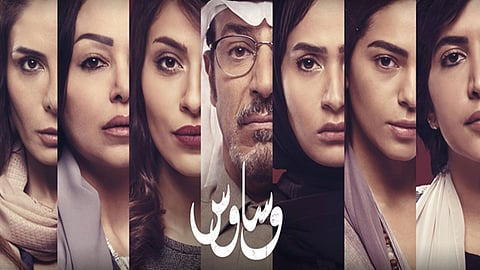 عبدالمحسن النمر: «وساوس» إنتاج سعودي.. ترجم إلى 30 لغة