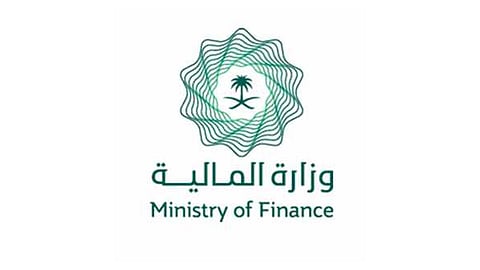 «الجريدة الرسمية»: تطبيق بعض مواد نظام المنافسات والمشتريات الحكومية خلال جائحة كورونا