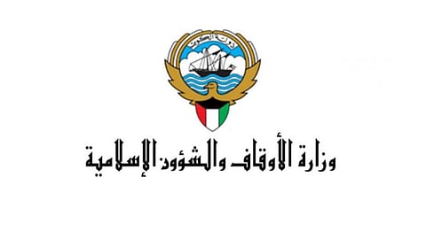 الأوقاف الكويتية تقرر إعادة فتح المساجد يوم الأربعاء المقبل