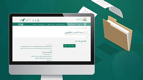أرقام توثق مؤشرات إيجابية لـ«التقاضي الإلكتروني».. ووزارة العدل تعلِّق