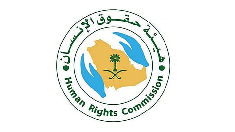 «حقوق الإنسان» تنظم ورشة تدريبية للتعريف بجرائم الاتجار بالبشر