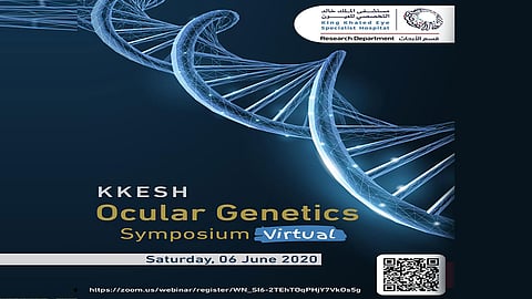 «تخصصي الملك خالد» ينظم مؤتمرًا حول أمراض العيون الوراثية