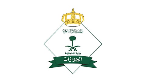 مديرية «الجوازات» توضح الموقف الحالي لتمديد تأشيرات الخروج والعودة