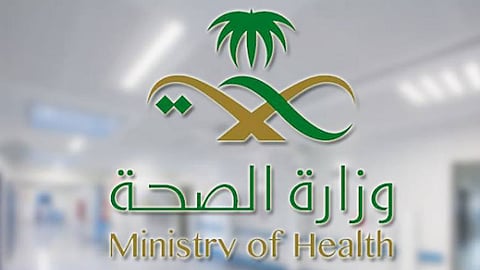 «الصحة» تحدّد 4 حالات لرفض منح تصريح «تموين طارئ» بمناطق منع التجول