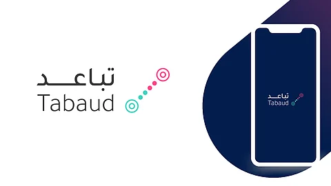 إطلاق تطبيق «تباعد» لإشعار المخالطين للمصابين بفيروس كورونا