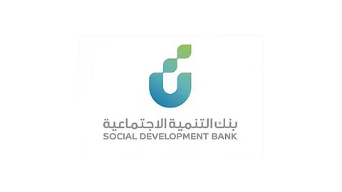 تعرف على إجراءات الحصول على قرض الأسرة من بنك التنمية الاجتماعية