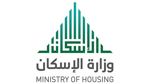 نشرة الإسكان: ارتفاع في معدل البناء خلال الربع الأول من 2020