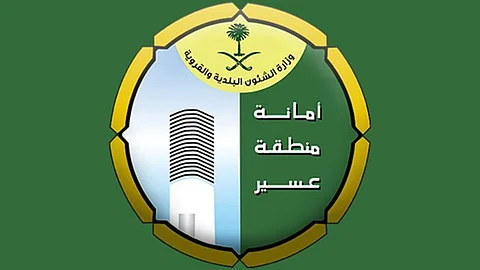 أمانة عسير تسجل 34 ألف مخالفة وتتلف أكثر من 8 أطنان مواد غذائية فاسدة