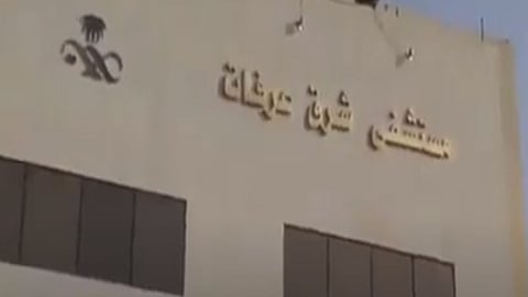 بالفيديو.. مراقبة مرضى كورونا «عن بعد» بمستشفى عزل عرفات