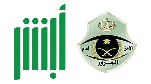 للتأكد من نجاح عملية التجديد.. «أبشر» تطالب أصحاب رخص القيادة بمراجعة منصتها