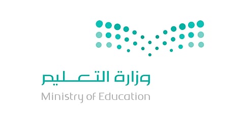 وزارة التعليم
