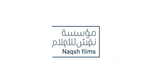 «الأمم المتحدة» شريك المسؤولية الاجتماعية لمسابقة مسافة للأفلام