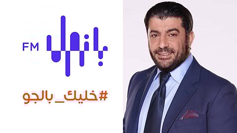 بمحتوى شبابي متنوع.. «بانوراما FM» تطل على مستمعيها بهوية جديدة وحلة متجددة