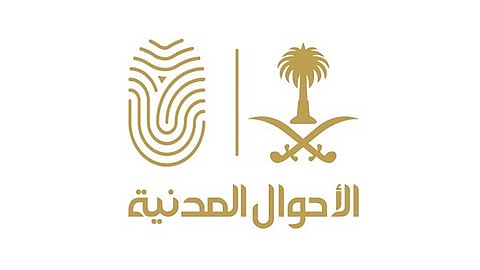 «الأحوال المدنية» ترد على أبرز5 استفسارات شائعة بين المواطنين