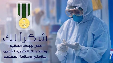 الصحة تتفاعل مع حملة «بك أفخر» لشكر الممارسين الصحيين