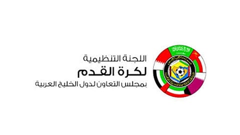 اللجنة التنظيمية الخليجية لكرة القدم تبحث تصورات المسابقات المقبلة