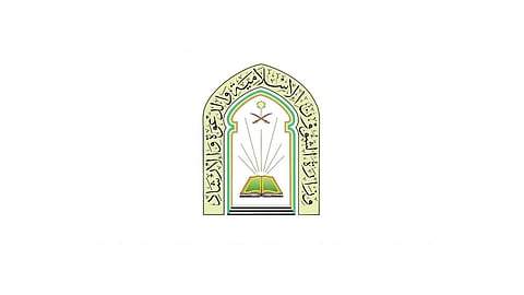 «الشؤون الإسلامية» تطلق مبادرة «ملتزمون في عودتنا» بمنطقة جازان