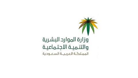 «الموارد البشرية» تحدد 3 حالات لنقل العامل من منشأته دون موافقة صاحب العمل