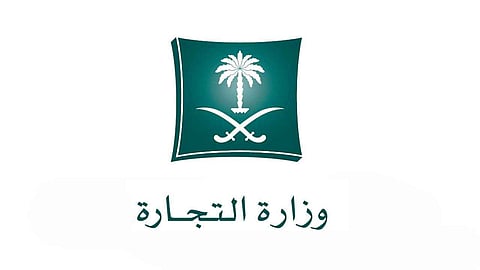 تنفيذ 61 ألف جولة رقابية بجميع المناطق وضبط 7 آلاف مخالفة