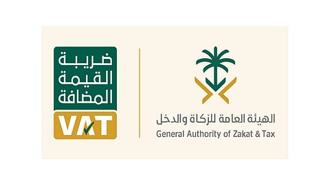 قائمة العقارات والخدمات السلع والأدوية المعفاة من تعديلات القيمة المضافة