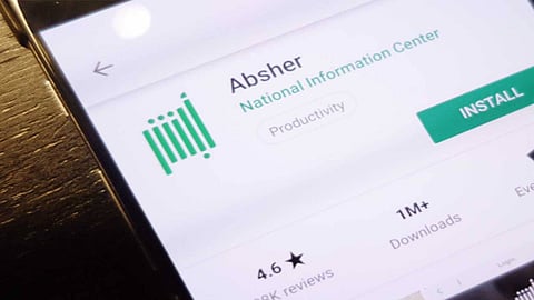 تعرّف على كيفيّة إلغاء تأشيرة الخروج والعودة والخروج النهائي عبر «أبشر»