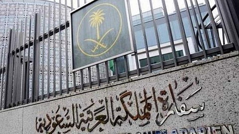 بطولة الشهيدين ذيب وجاسر آل راكة غريقي نهر شيكوبي تعود إلى الواجهة بتكريم رسمي