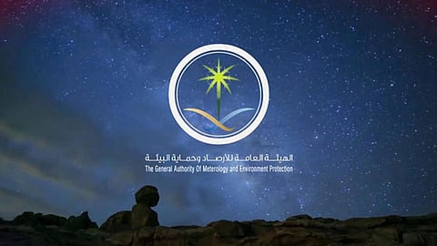 بالأسماء.. الأرصاد تعلن المدن الأعلى والأقل حرارة الجمعة