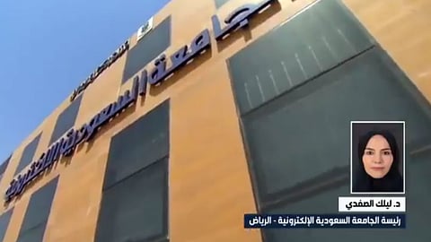 بالفيديو.. الدكتورة ليلك الصفدي: أسعى لتحقيق 3 أهداف في الجامعة الإلكترونية السعودية