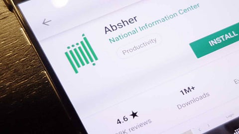 تعرّف على رسوم تجديد رخصة القيادة واستخراجها إلكترونيًا عبر منصة «أبشر»