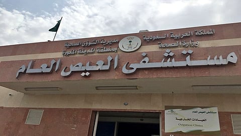 أكثر من 18 ألف مراجع بمستشفى العيص العام خلال النصف الأول من العام الحالي