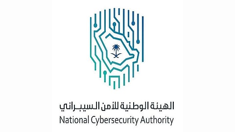 إصدار الإطار السعودي لكوادر الأمن السيبراني «سيوف»