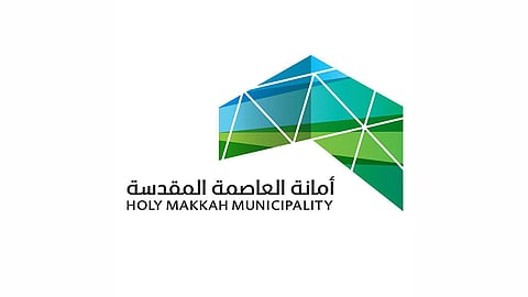 العاصمة المقدسة: خطط استثنائية لتنظيم حجّ هذا العام في ظلّ جائحة كورونا