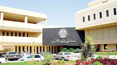 وظائف شاغرة بمستشفى قوى الأمن في الرياض