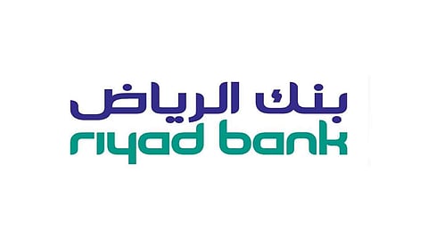 بدء التقديم على الوظائف الشاغرة اليوم ببنك الرياض