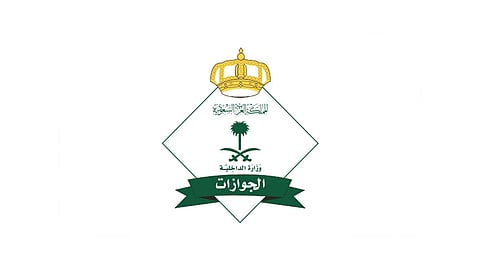 هل يُمكن استرداد المقابل المالي بعد إلغاء التأشيرة؟.. «الجوازات» تُجيب