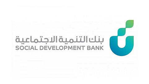 بنك التنمية الاجتماعية يوضح خطوات التقديم على منتج الامتياز التجاري