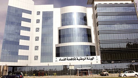 سقوط رئيس وحدة ضبط جنائي بتعاون هيئة الرقابة ومكافحة الفساد والأمن العام