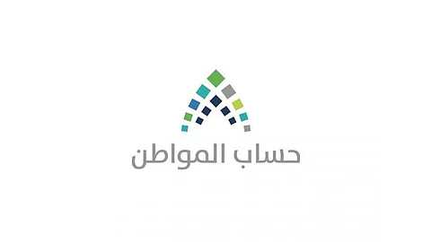 حساب المواطن: مستندات الاستقلالية مطلوبة من «الأرملة دون تابعين»