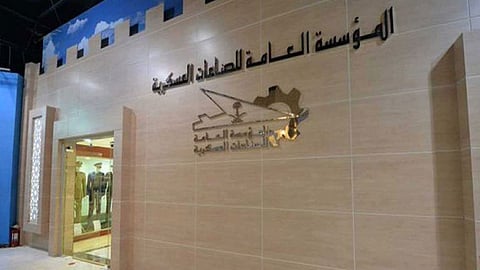 مازن جوهر رئيسًا تنفيذيًا لشركة المعدَّات المكملة للطائرات المحدودة