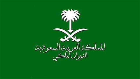 الديوان الملكي: وفاة صاحب السمو الملكي الأمير خالد بن سعود بن عبدالعزيز