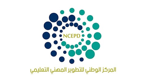 لشاغلي الوظائف التعليمية.. بدء التسجيل في برامج «التدريب الصيفي»