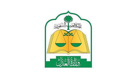 وزارة العدل: 5 خطوات لإضافة سند لأمر إلكتروني عبر منصة «نافذ»